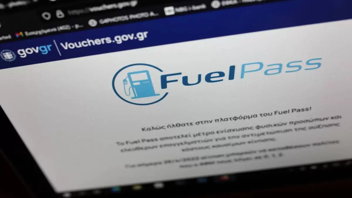 Fuel Pass 2: Ποιοι δεν παίρνουν το επίδομα καυσίμων – Γιατί τους πετάει εκτός το vouchers.gov.gr