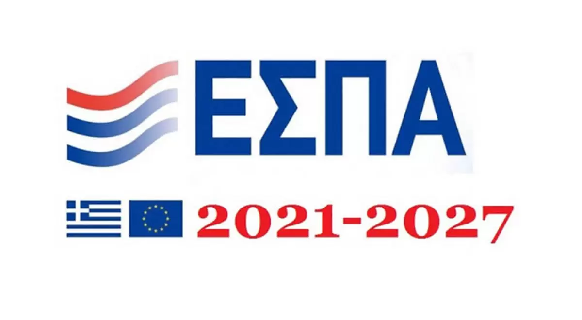 ΕΣΠΑ 2022: Ενα δισ. σε μικρομεσαίες επιχειρήσεις – Οι δράσεις που θα «τρέξουν»