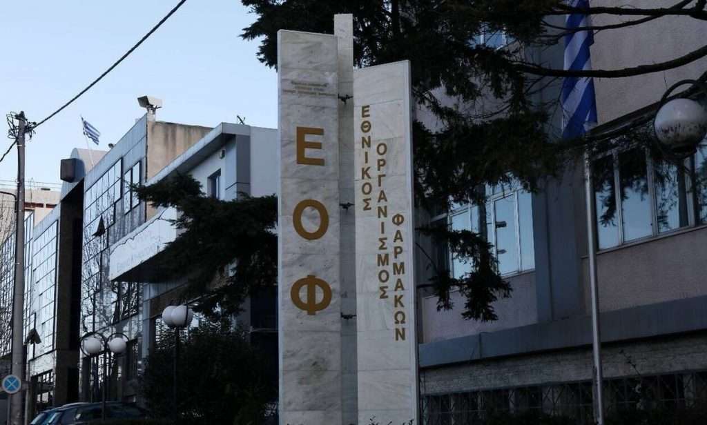 Έκτακτη είδηση: Ανακαλεί πασίγνωστο φάρμακο – Δείτε ποιο είναι