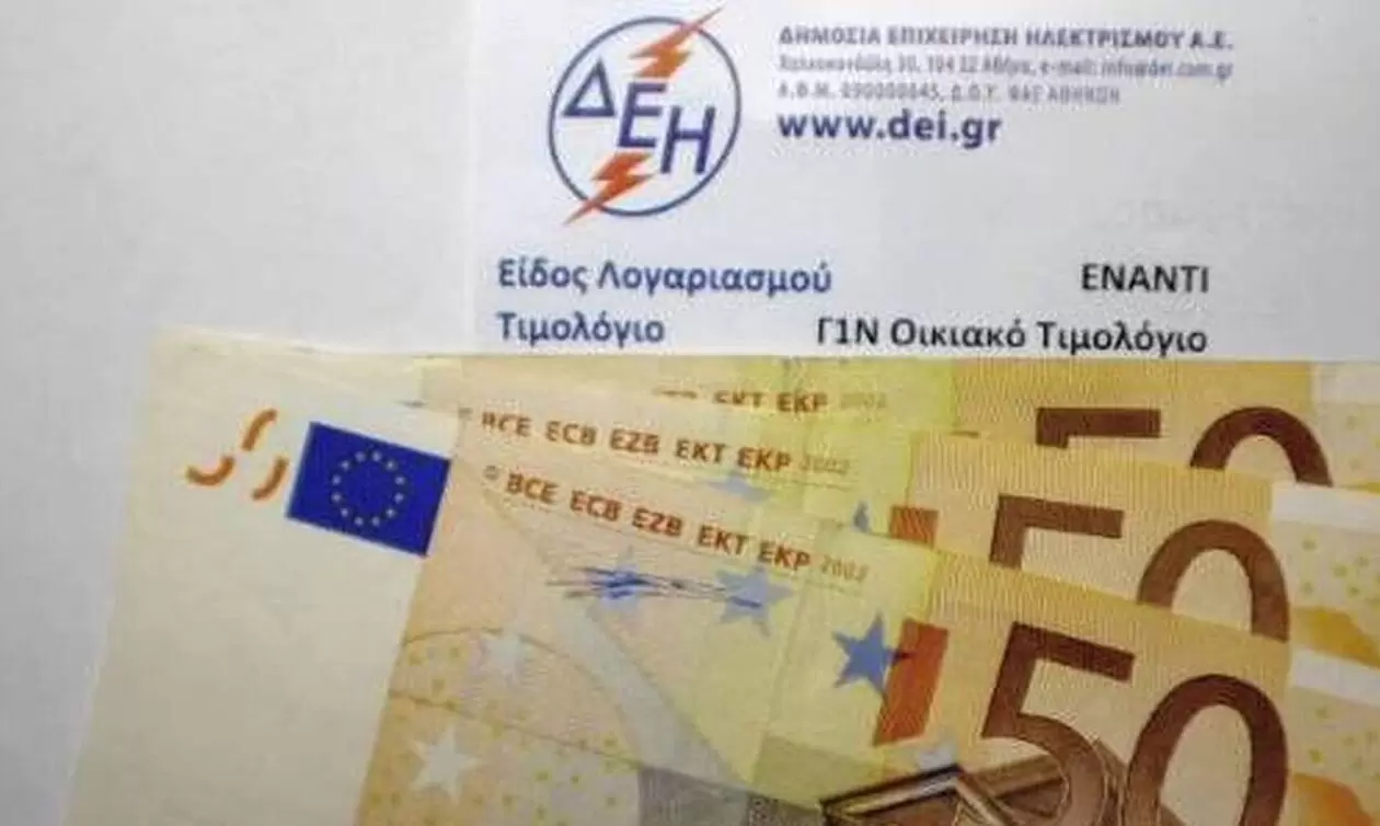 Ηλεκτρικό ρεύμα