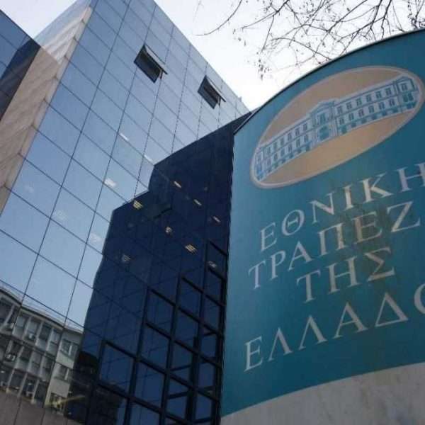 Σοβαρές καταγγελίες για την Εθνική Τράπεζα: Τι αποκάλυψαν υπάλληλοι