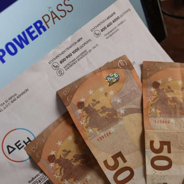 Power Pass 2: Γιατί αργούν οι πληρωμές; Πότε θα μπουν τα λεφτά σε όλους;