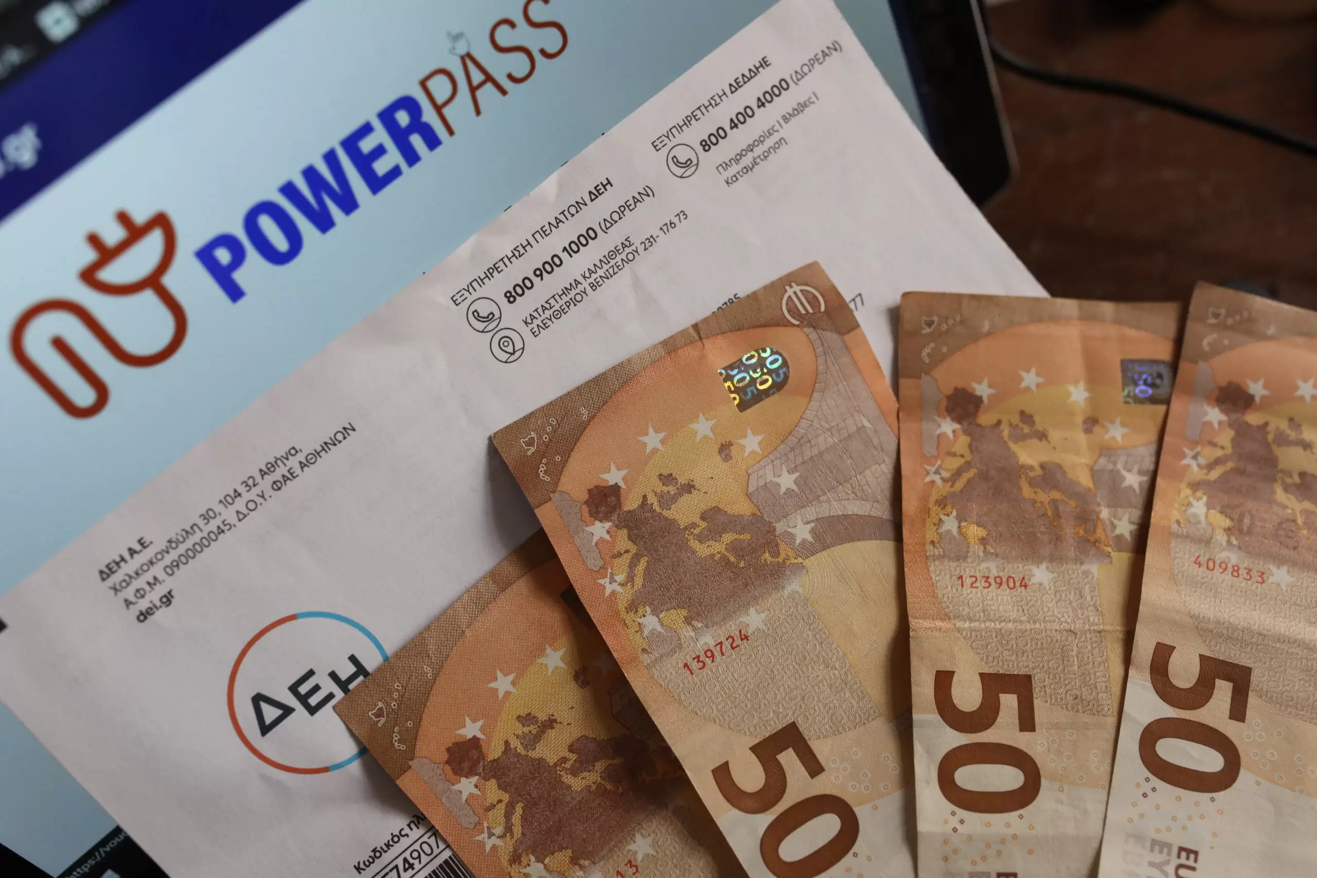 Power Pass 2022: Μπήκαν τα λεφτά – Ελέγξτε τους λογαριασμούς σας