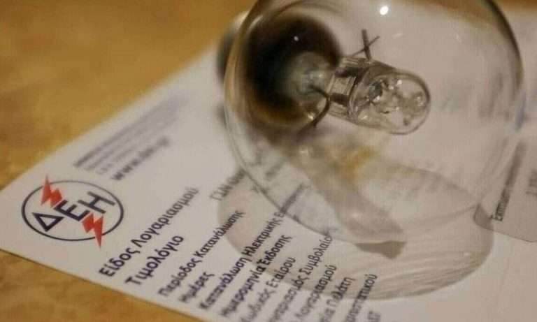Αλλάζουν όλα στους λογαριασμούς ρεύματος: Έτσι θα πληρώνουμε