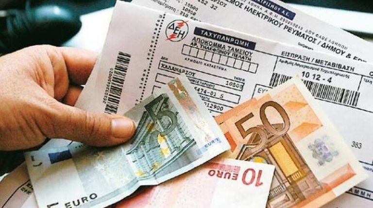 Ηλεκτρικό ρεύμα: Επιτέλους… ανάσα – Τι θα πληρώσουμε το Νοέμβριο