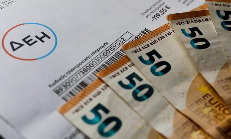 Ηλεκτρικό ρεύμα: Πώς θα γλυτώσετε δεκάδες ευρώ – Όλα τα βήματα