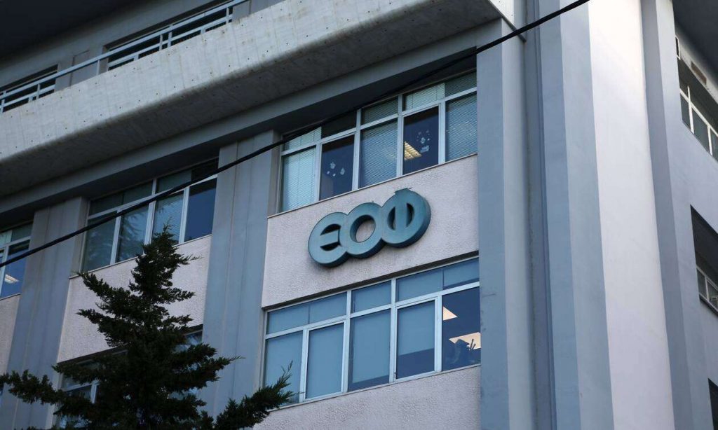Συναγερμός από τον ΕΟΦ: Ανακαλεί γνωστό φάρμακο