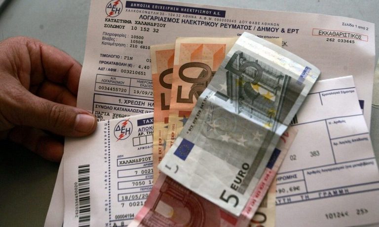 Ηλεκτρικό ρεύμα: Σας στείλανε αυτό το γράμμα; Θα πληρώσετε 70% παραπάνω στην τιμή!