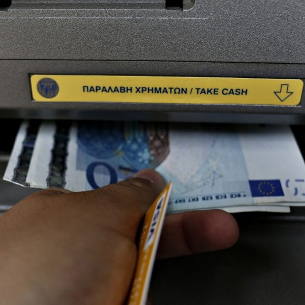 Επίδομα ΟΠΕΚΑ 600 ευρώ: Ποιοι κάνουν αίτηση