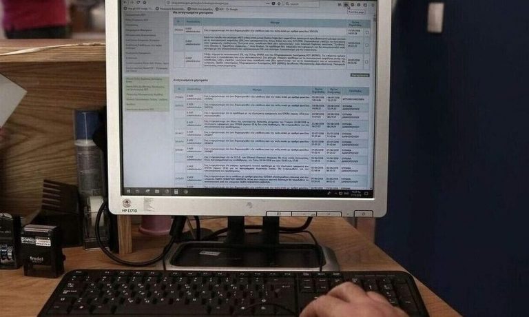 Μπάχαλο με τις εφορίες: Χιλιάδες Έλληνες άλλαξαν ΔΟΥ και δεν το ξέρουν