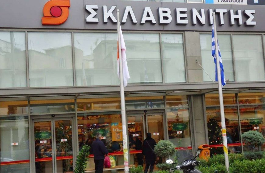Σάλος και οργή με τον Σκλαβενίτη: Δείτε τι θα συμβεί στις 20 Νοεμβρίου