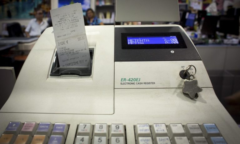 Φιάσκο από το υπουργείο Οικονομικών με τους «ρουφιάνους»: Δείτε τι τους έκανε