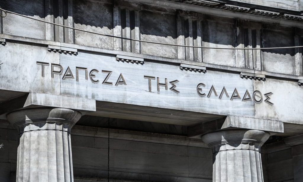 Συναγερμός για τα στεγαστικά δάνεια: Δείτε τι συμβαίνει