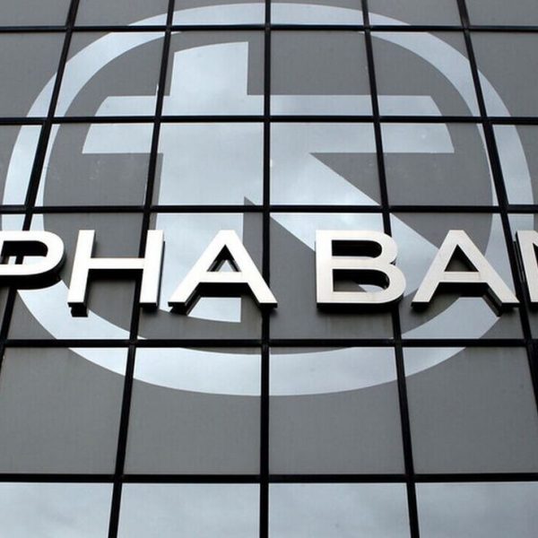 Alpha Bank: Διώχνει κόσμο με αδιανότη αποζημίωση έως 200.000 ευρώ