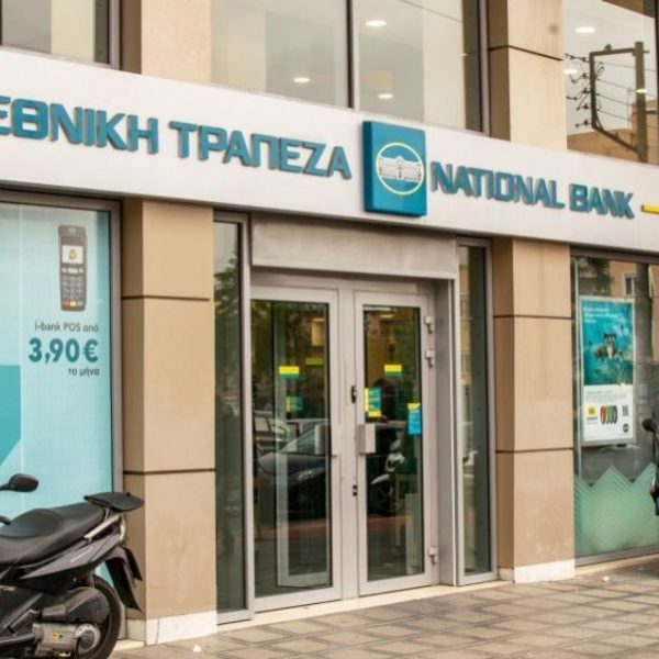 Συναγερμός για όσους έχουν λογαριασμό στην Εθνική Τράπεζα: Δείτε τι έχει συμβεί