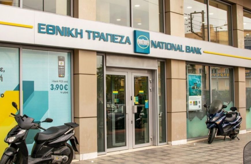 Συναγερμός για όσους έχουν λογαριασμό στην Εθνική: Δείτε τι έχει συμβεί με την τράπεζα