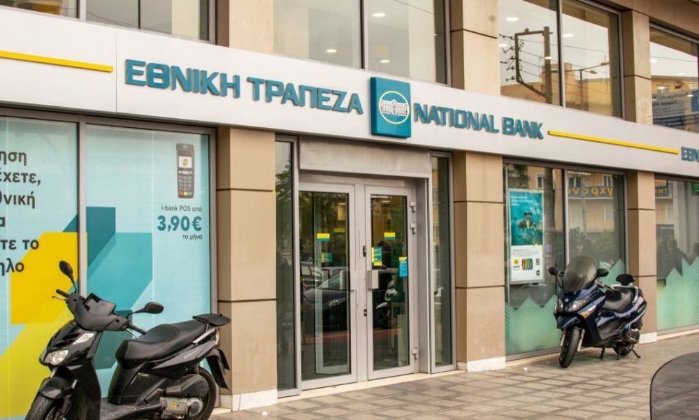 Έκτακτη είδηση: Έχετε λογαριασμό στην Εθνική Τράπεζα; Συναγερμός – Δείτε τι έχει συμβεί