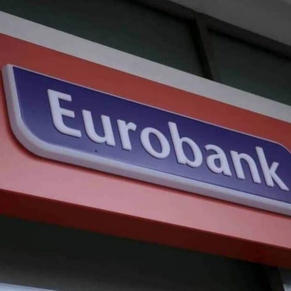 Eurobank: Έκτακτη ανακοίνωση – Σας αφορά