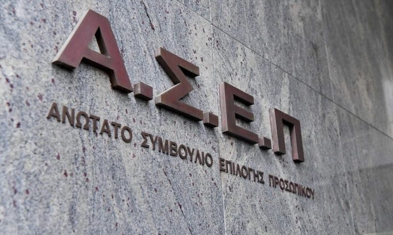 ΑΣΕΠ: Έρχεται η προκήρυξη 8Κ για 2.237 προσλήψεις – Τα απαραίτητα προσόντα