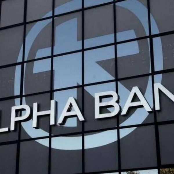 Με ποια τράπεζα συγχωνεύεται η Alpha Bank – Tο νέο σχήμα στην Ελλάδα