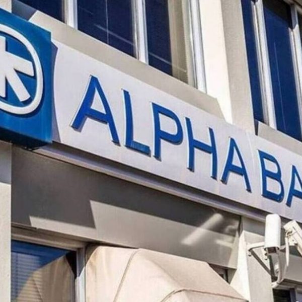 Alpha Bank: Αλλάζουν οι χρεώσεις στις συναλλαγές – Πόσο θα χρεώνει