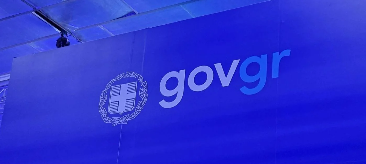 gov.gr: Έρχεται η επόμενη γενιά – Τι είναι και πώς θα λειτουργεί το AI gov.gr