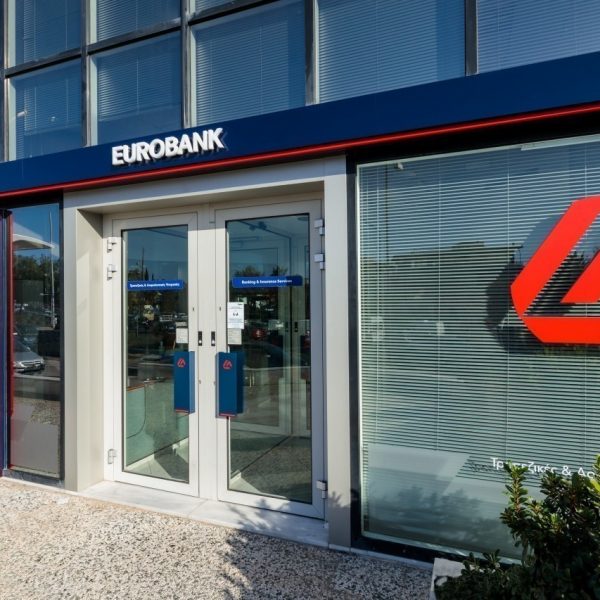Η μεγάλη αποχώρηση της Eurobank: Τι θα γίνει με τα λεφτά σας