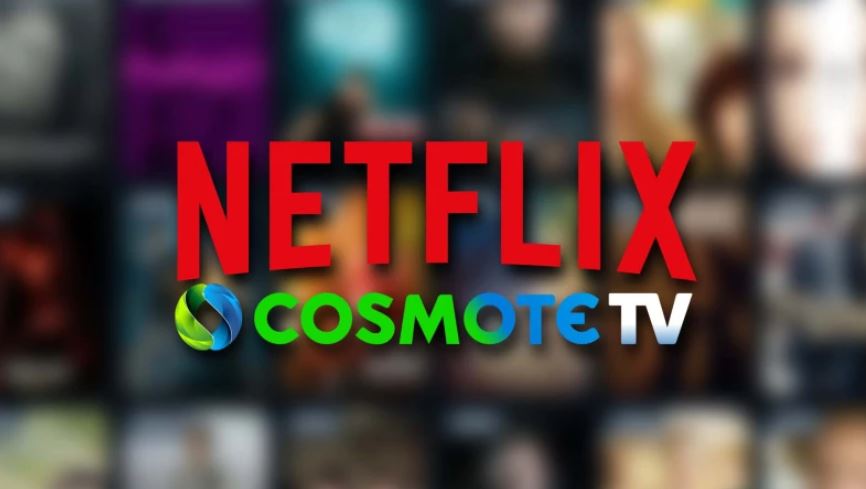 cosmote-netflix