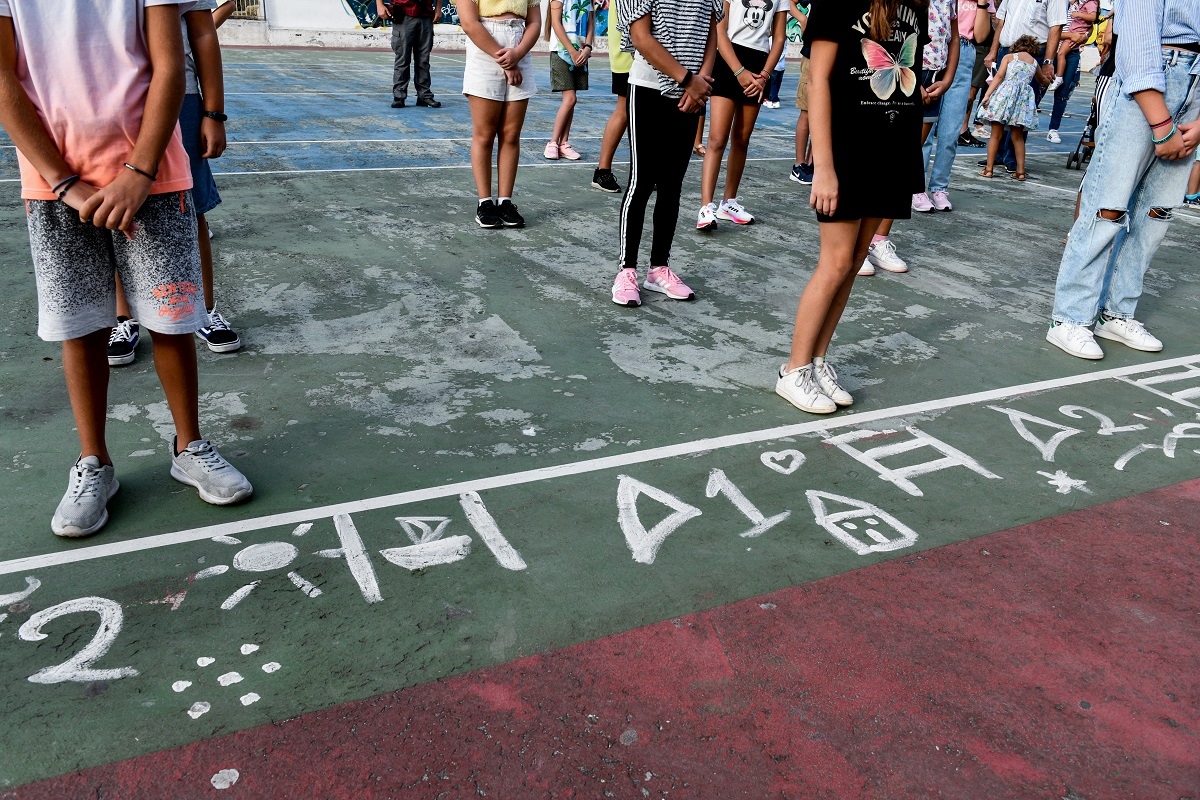 αγιασμός σχολεία 2024