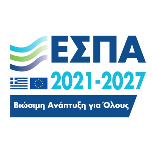 ΕΣΠΑ 2024: Πάρτε χιλιάδες ευρώ – Όλα τα προγράμματα που «τρέχουν»