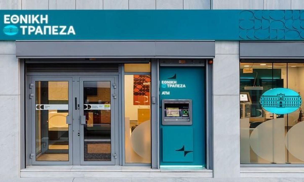 Εθνική Τράπεζα: Τέλος οι συναλλαγές μας – Δείτε τι ανακοίνωσε
