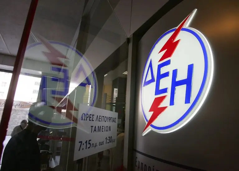 Κοινωνικό Τιμολόγιο ΔΕΗ: Πότε ανοίγει η πλατφόρμα για τις αιτήσεις (πίνακες)
