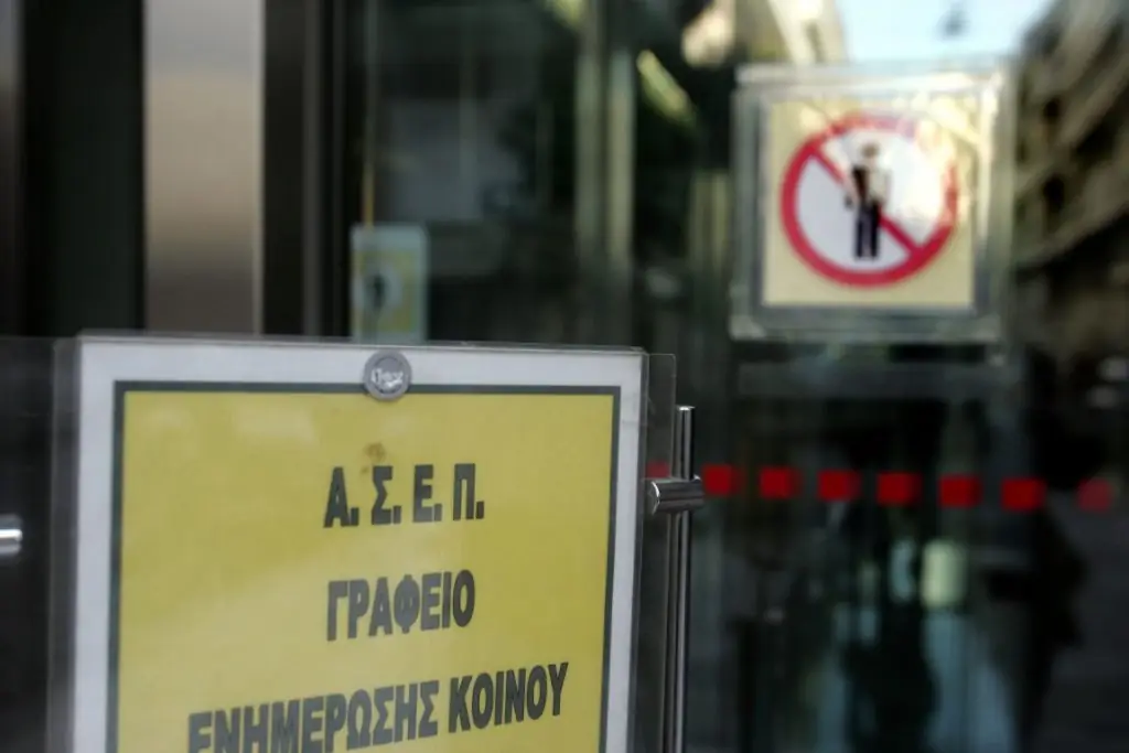 Αποτελέσματα ΑΣΕΠ 3Κ/2018: «Κλείδωσε» – Πότε θα ανακοινωθούν οι πίνακες για τους δήμους