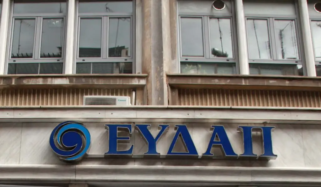 ΑΣΕΠ προκήρυξη 1Κ/2018: 209 μόνιμες προσλήψεις στην ΕΥΔΑΠ – Η αίτηση
