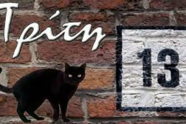 Τρίτη και 13: Αυτός είναι ο λόγος που θεωρείται γρουσούζικη ημέρα