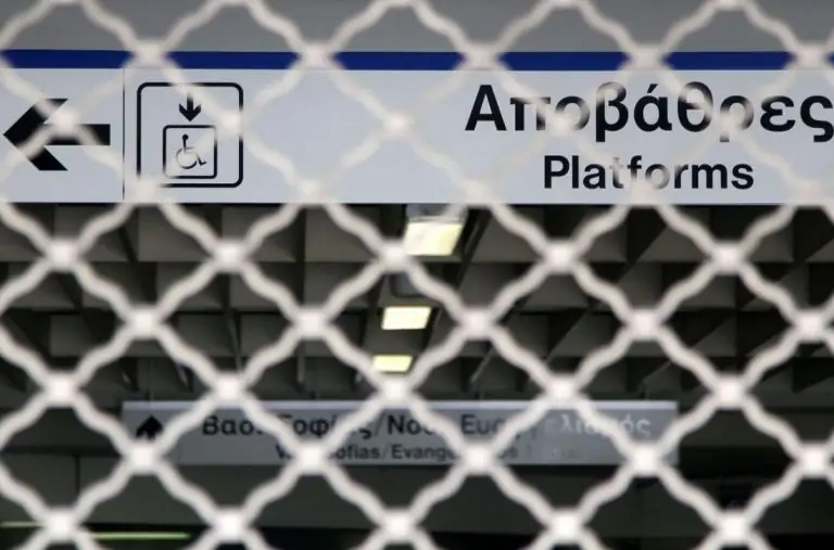 Απεργία ΜΜΜ: Στάση εργασίας στο Μετρό τη Δευτέρα (25/06)