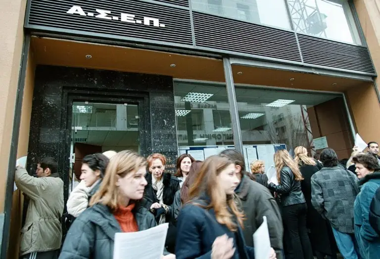 ΑΣΕΠ 7Κ/2018 – ΔΕΔΔΗΕ: Προκήρυξη για 158 μόνιμες θέσεις εργασίας – Η αίτηση και τα δικαιολογητικά