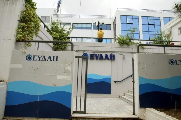 ΕΥΔΑΠ: Διανομή μερίσματος 0,17 ευρώ ανά μετοχή