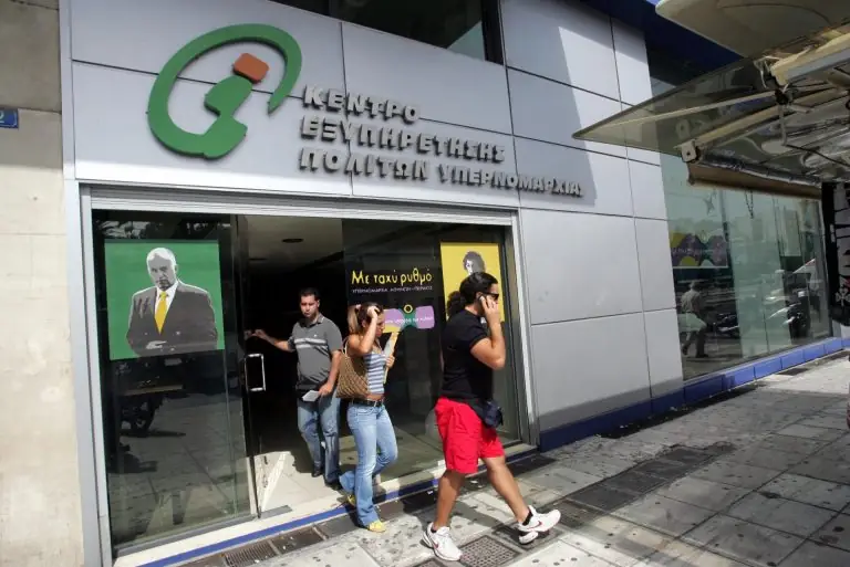 Πιστοποιητικό γέννησης: Κάνε ΕΔΩ αίτηση online – Ποια δικαιολογητικά χρειάζονται (ΕΡΜΗΣ – ΚΕΠ)