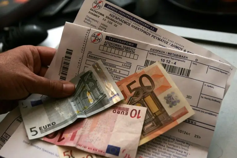 idika.gr/kot/: Κάντε ΕΔΩ αίτηση για το Κοινωνικό Τιμολόγιο