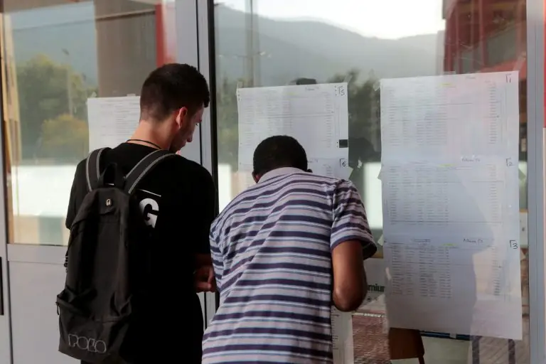 Βάσεις 2018: Δείτε ΕΔΩ όλες τις εκτιμήσεις των Στρατηγάκη, Κάτσικα, Βαφειαδάκη και Χατζητέγα (ΠΙΝΑΚΕΣ)