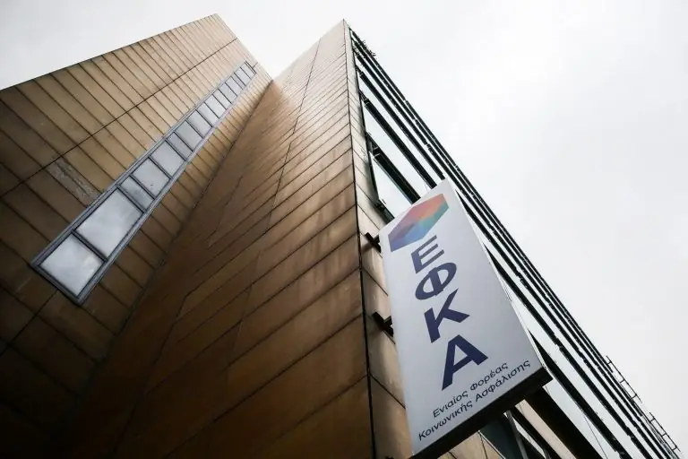 Επιστροφή εισφορών ΕΦΚΑ 2018: Σήμερα τα λεφτά στην τράπεζα – Τι πρέπει να κάνετε