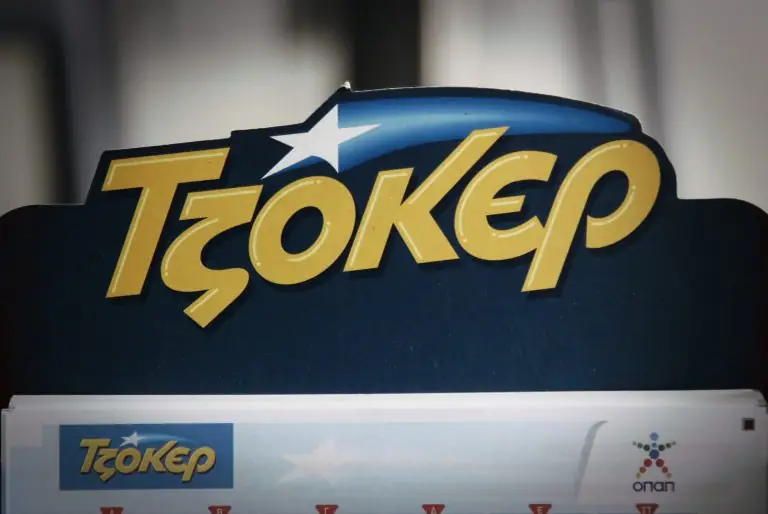 Κλήρωση Τζόκερ 09/08/2018: Δες ΕΔΩ τους τυχερούς αριθμούς (ΠΙΝΑΚΑΣ)