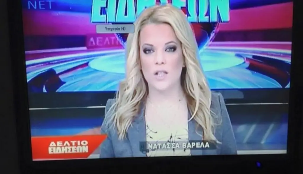 Νατάσα Βαρελά: Το βιογραφικό κι η αιτία θανάτου της