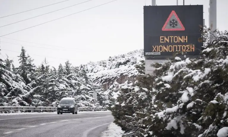 Έκτακτο δελτίο ΕΜΥ (14/01): Ο χιονιάς επιστρέφει στην Αττική – ΣΥΝΕΧΗΣ ΕΝΗΜΕΡΩΣΗ