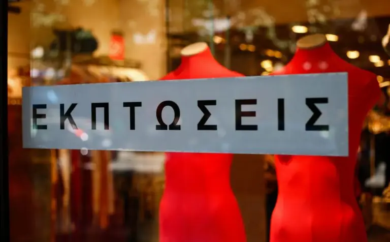 Χειμερινές εκπτώσεις 2019: Πότε ξεκινούν και πότε τελειώνουν – Όλα όσα πρέπει να γνωρίζετε