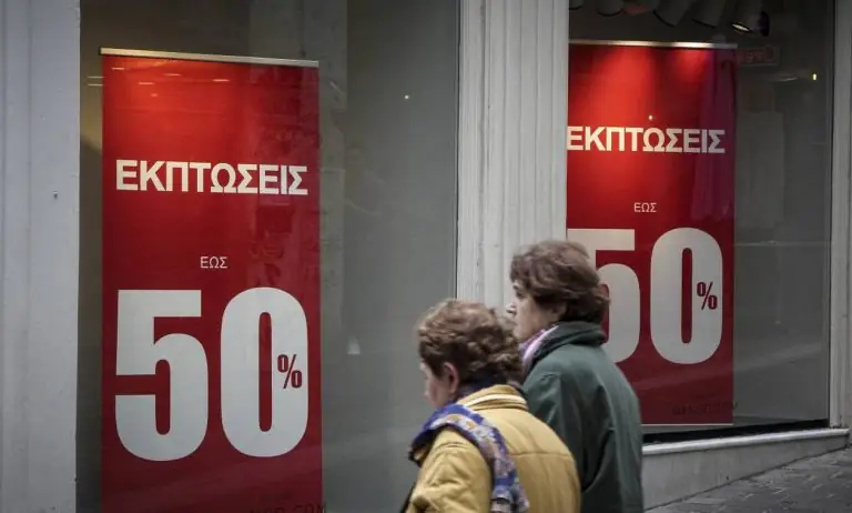 Ανοιχτά μαγαζιά Κυριακή 20 Ιανουαρίου 2019: Δείτε ΕΔΩ το ωράριο (20/1/2019)