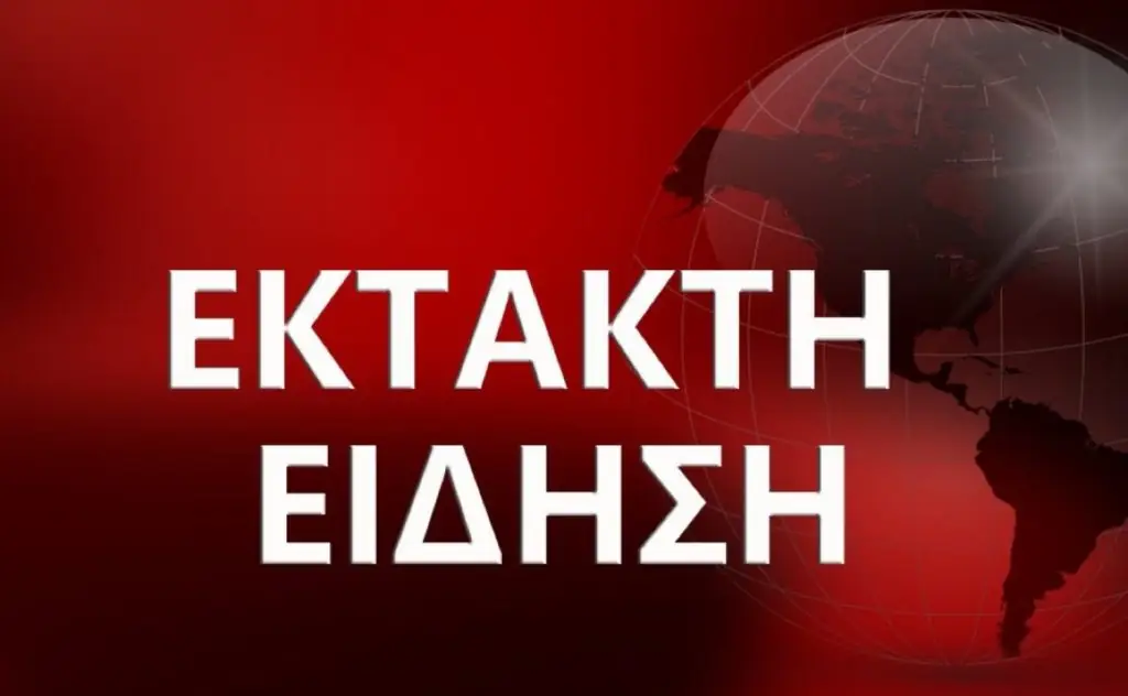 Κλειστά σχολεία αύριο Τρίτη (8/1/2019) Αττική – Αθήνα (ΣΥΝΕΧΗΣ ΕΝΗΜΕΡΩΣΗ)