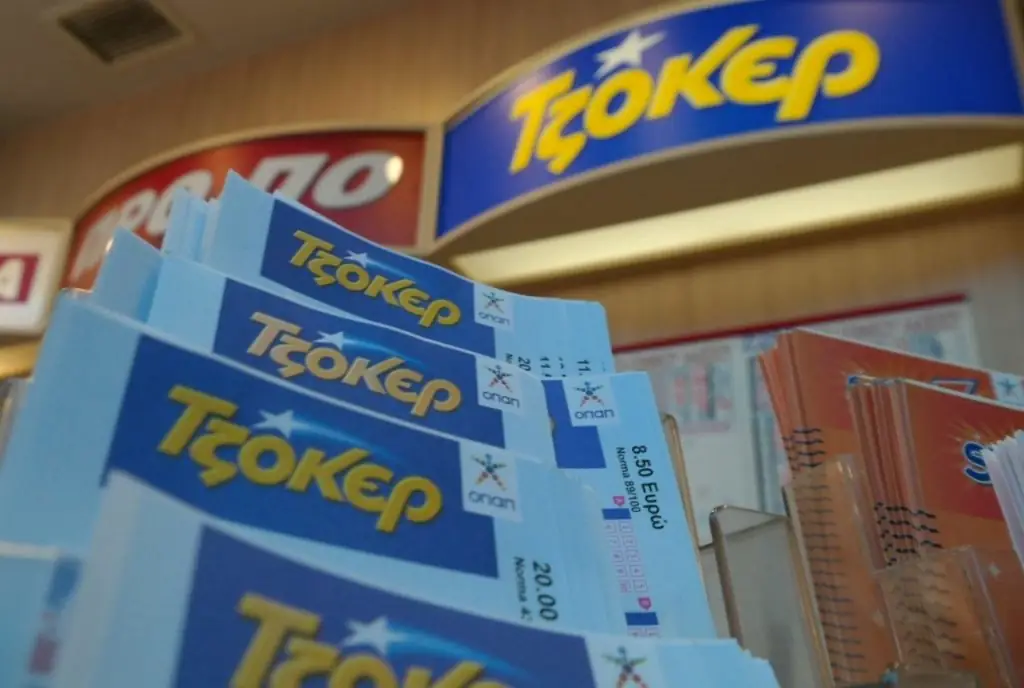 Κλήρωση Τζόκερ 10/1/2019: Δες ΕΔΩ τους τυχερούς αριθμούς (ΠΙΝΑΚΑΣ)