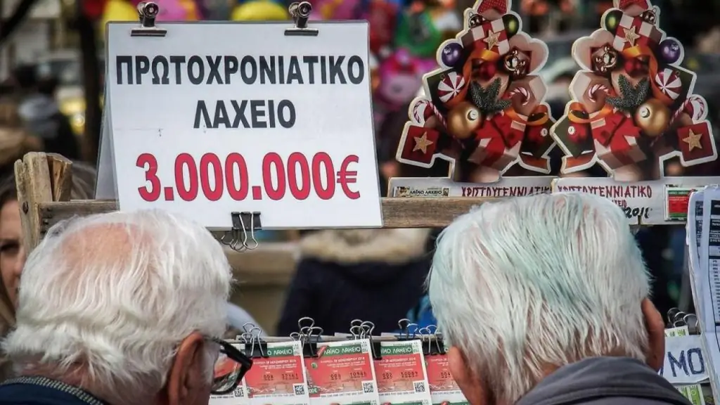 Κρατικό λαχείο 2018: Τσέκαρε ΕΔΩ αν κέρδισες – ΟΛΟΙ οι τυχεροί αριθμοί της κλήρωσης